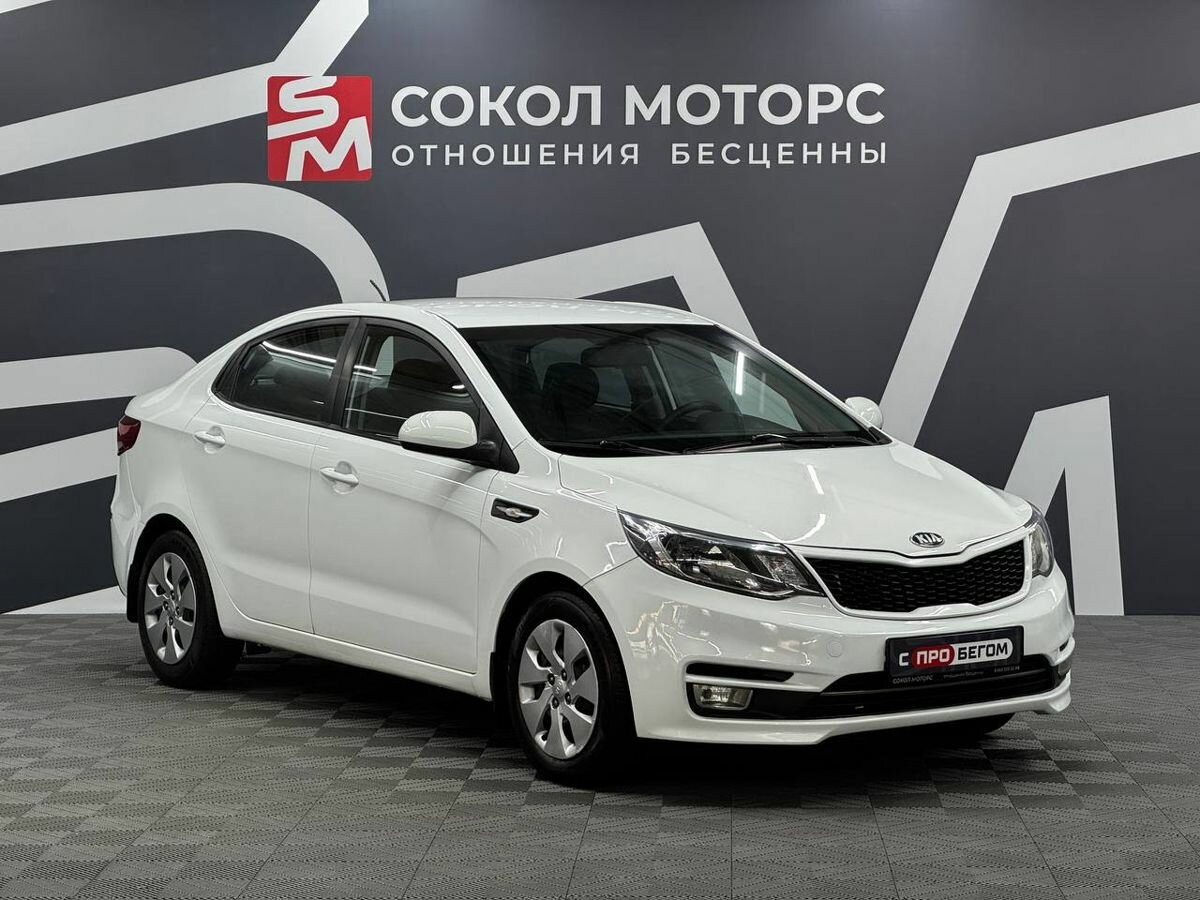 Kia Rio III Рестайлинг