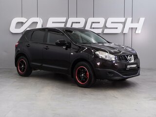 2012 Nissan Qashqai I Рестайлинг, фиолетовый, 899000 рублей, вид 1