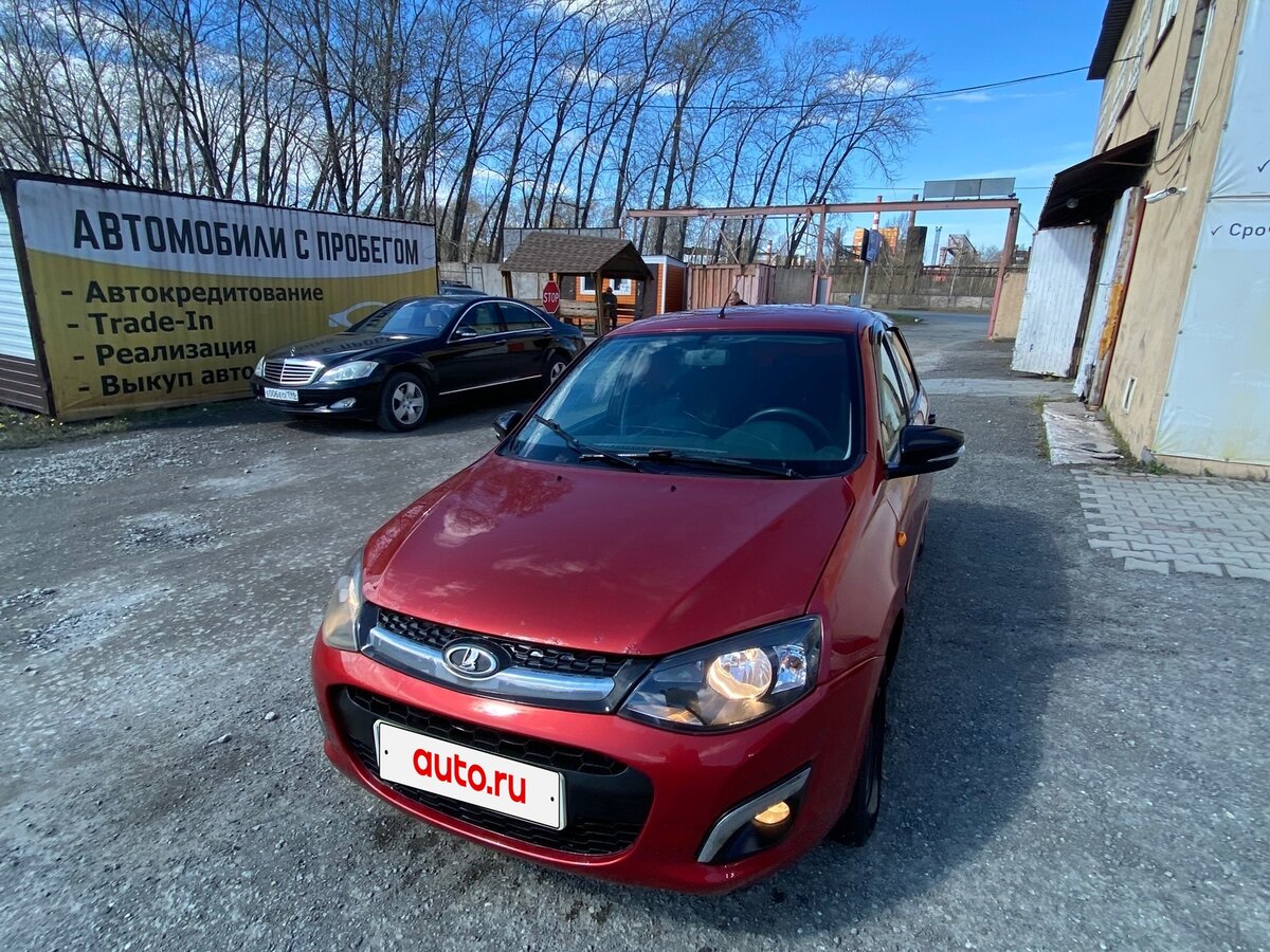 Lada (ВАЗ) Kalina II