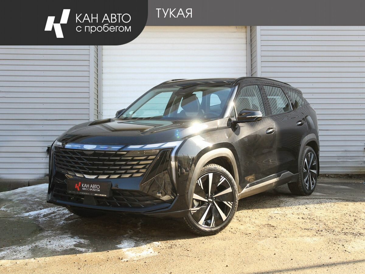 Geely Atlas II