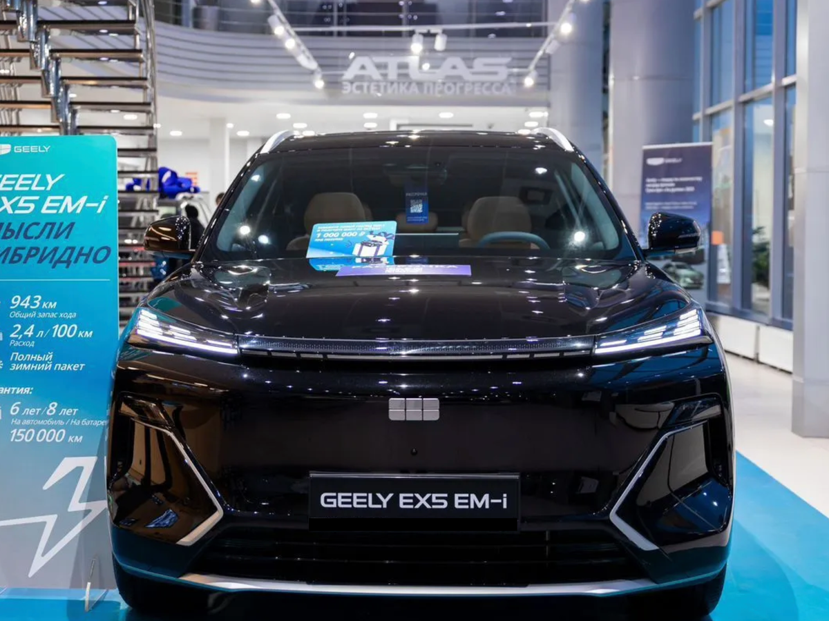 Geely EX5 EM-i