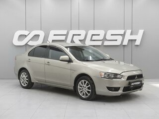 2007 Mitsubishi Lancer X, бежевый, 740000 рублей, вид 1