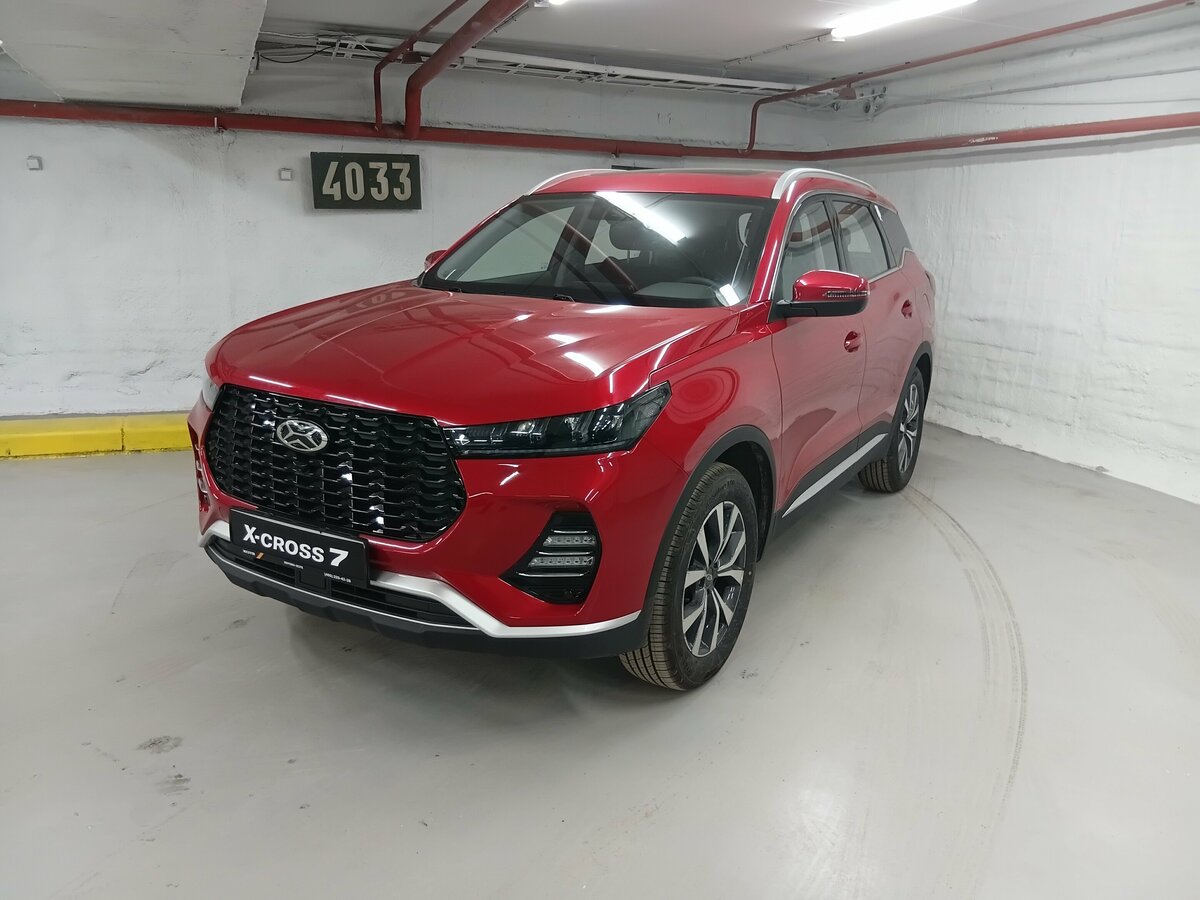 Xcite X-Cross 7