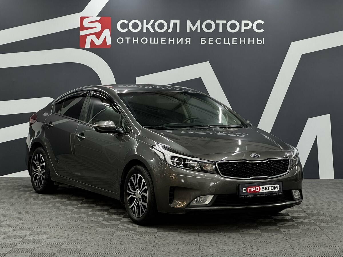 Kia Cerato III Рестайлинг (Classic)