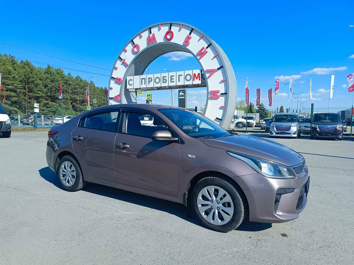 Kia Rio IV