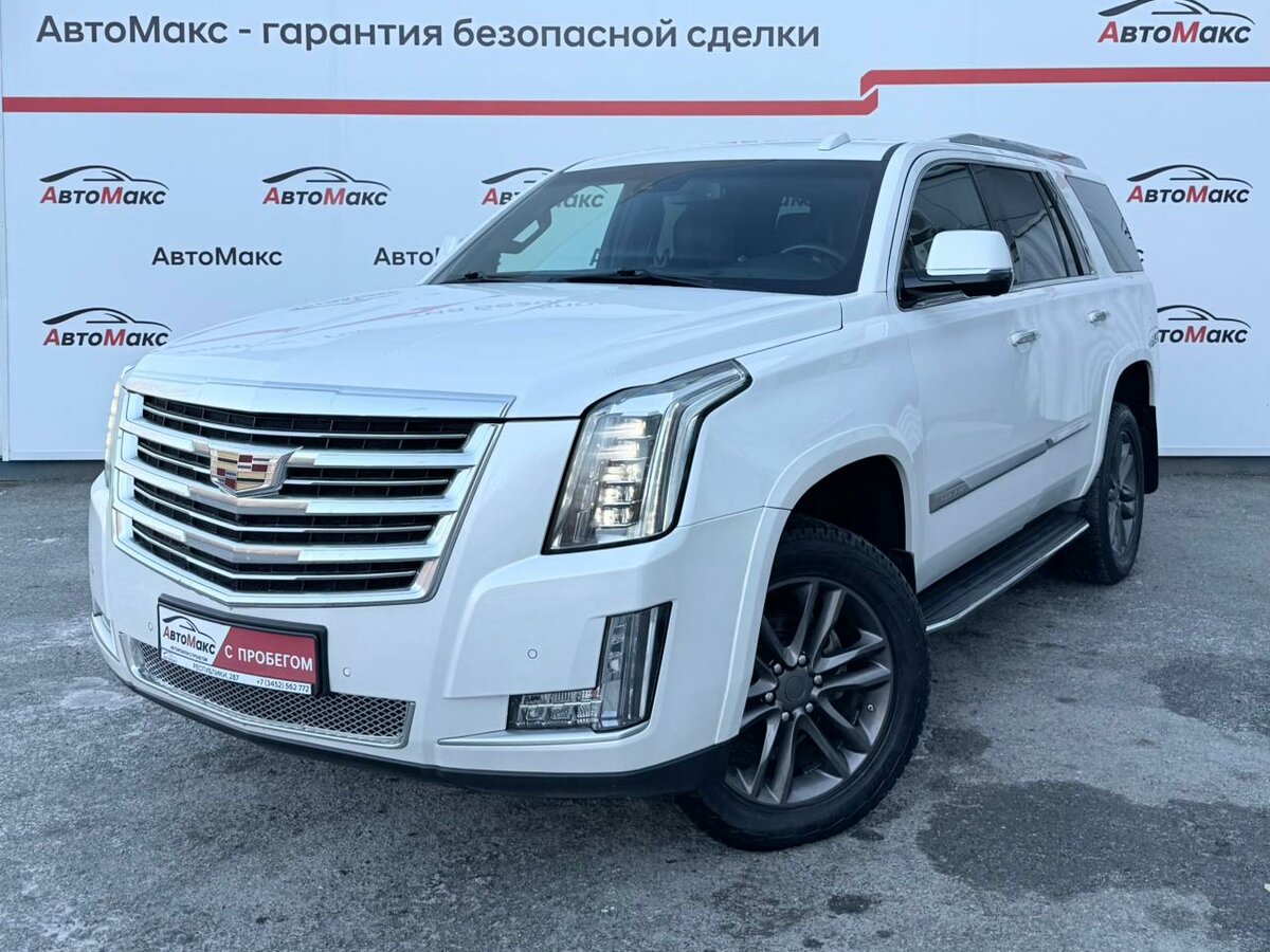 Cadillac Escalade IV
