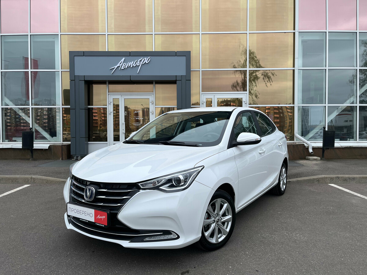 Changan Alsvin