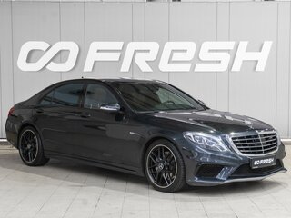 2014 Mercedes-Benz S-Класс 500 VI (W222, C217), чёрный, 3349000 рублей, вид 1