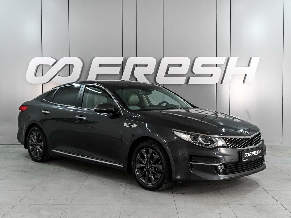 Kia Optima IV