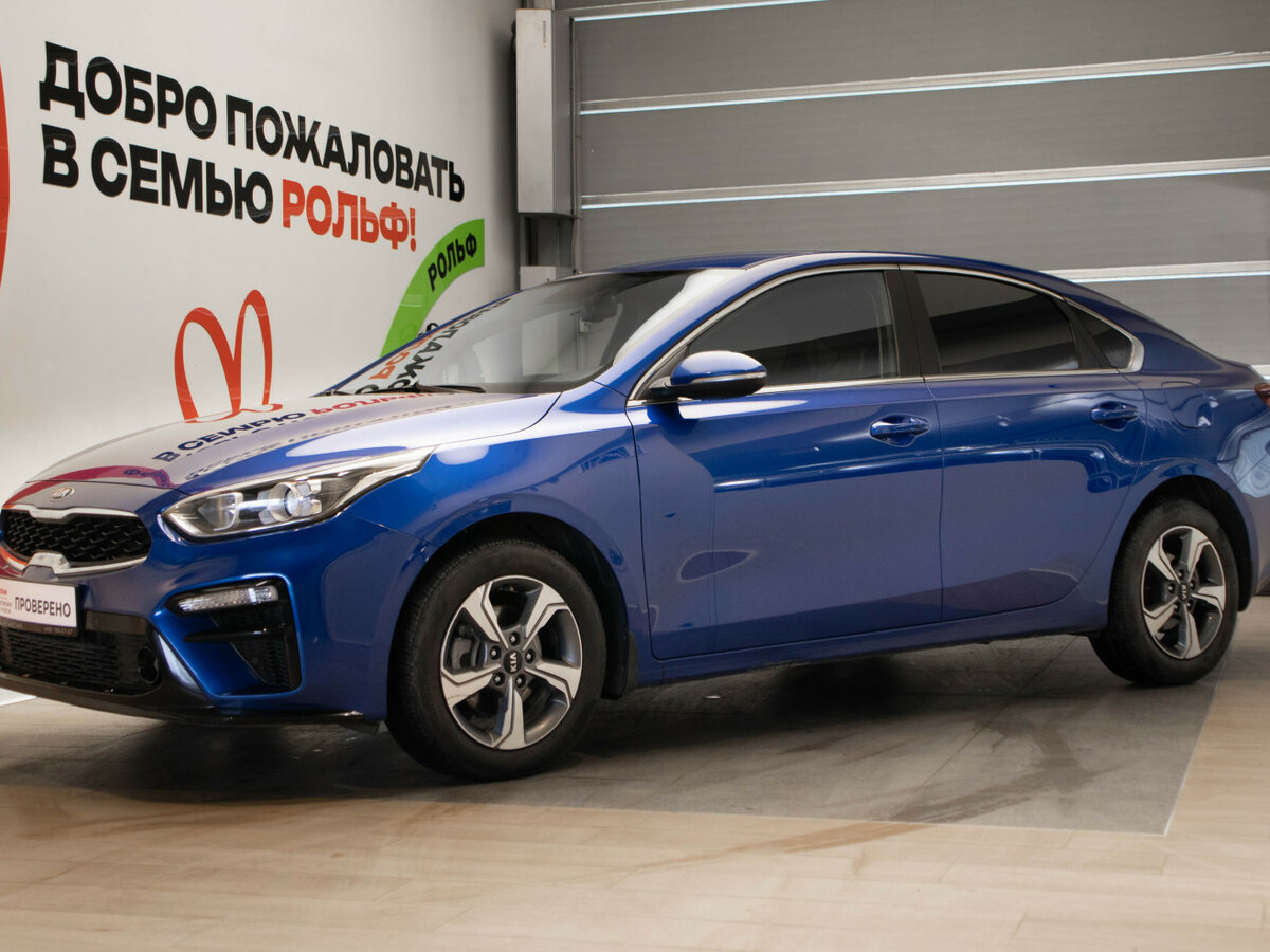 Kia Cerato IV