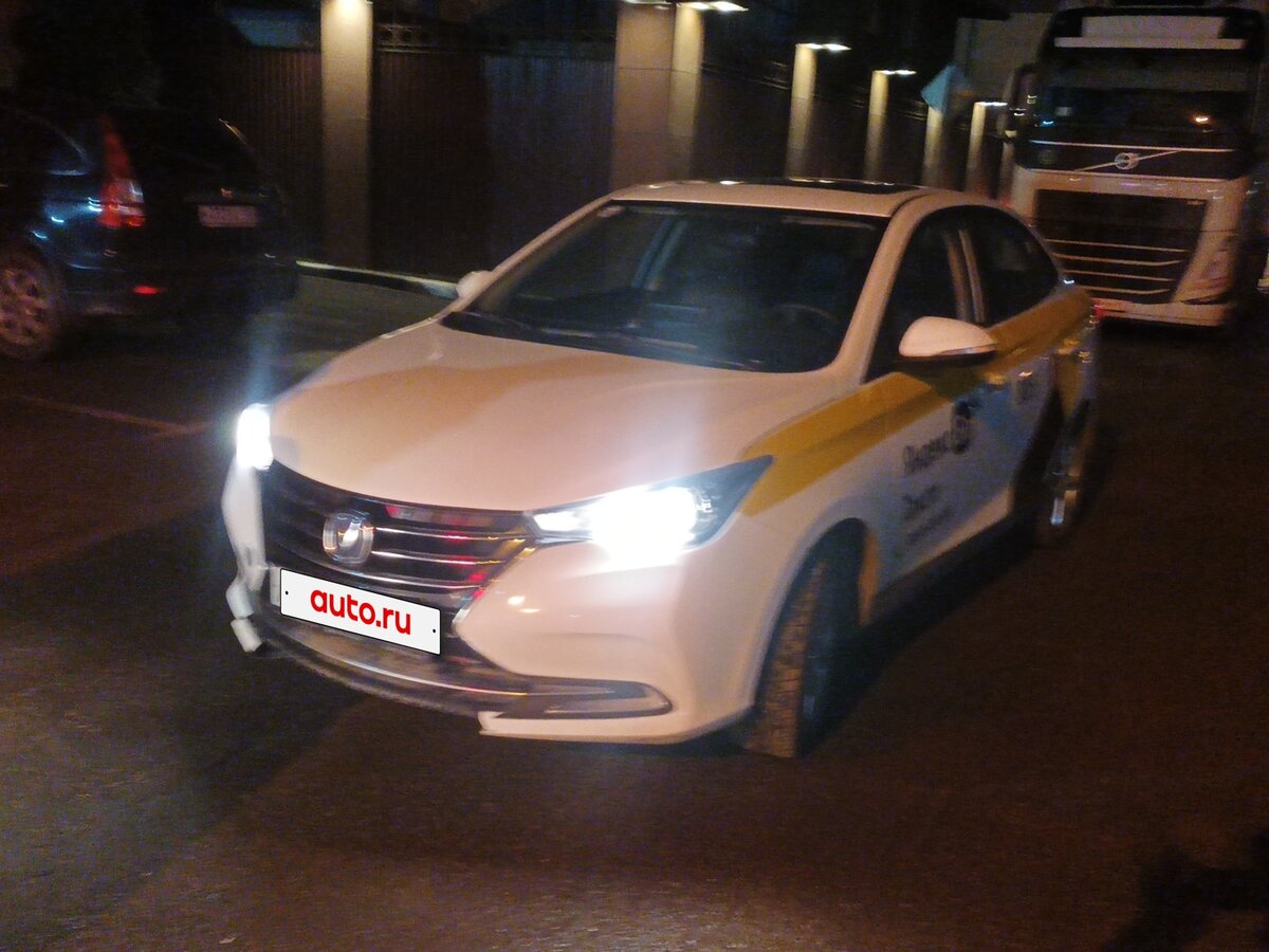 Changan Alsvin