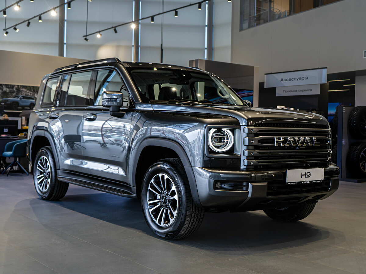 Haval H9 II