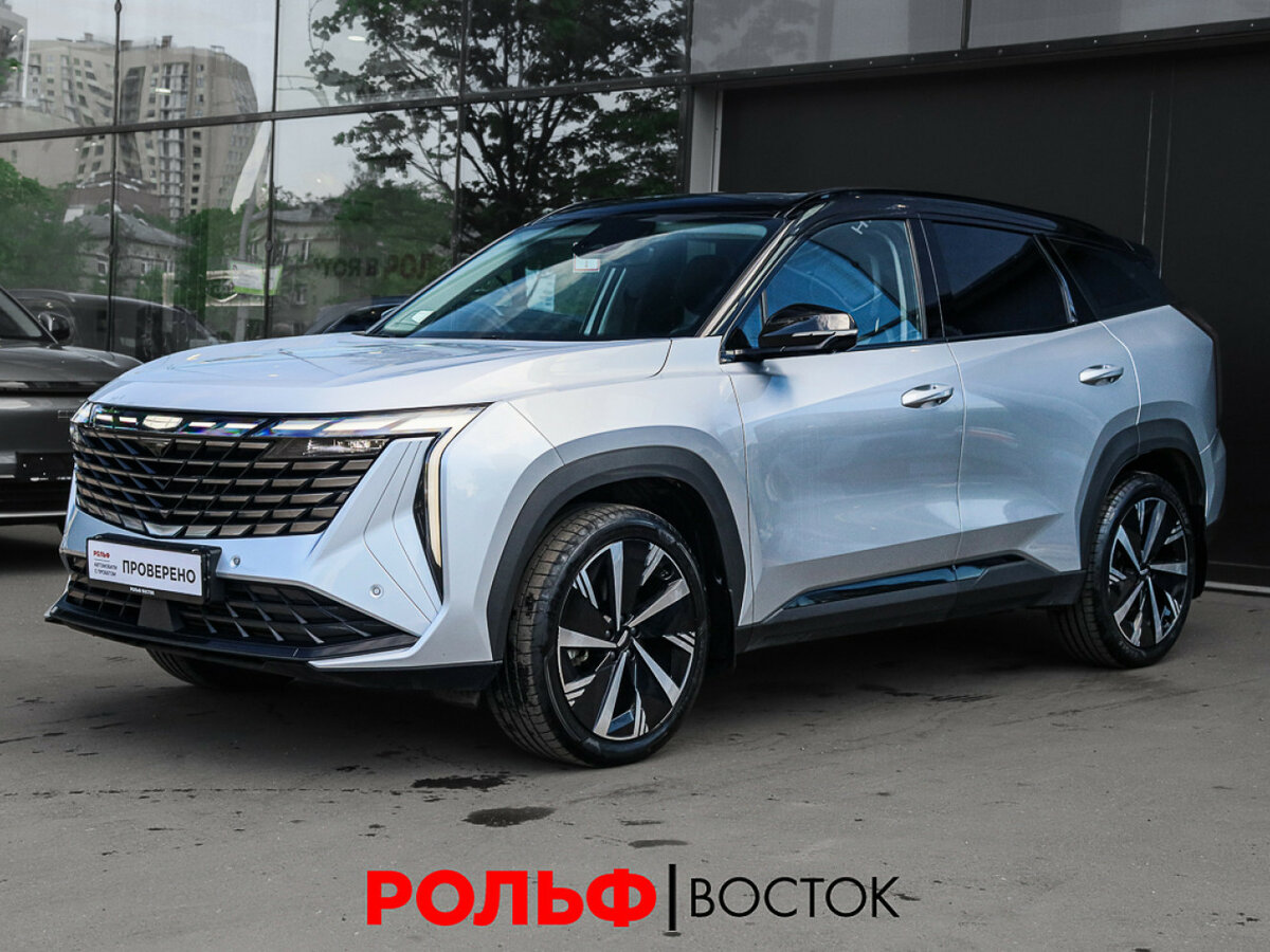 Geely Atlas II