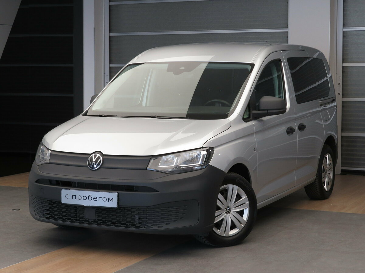 Volkswagen Caddy V