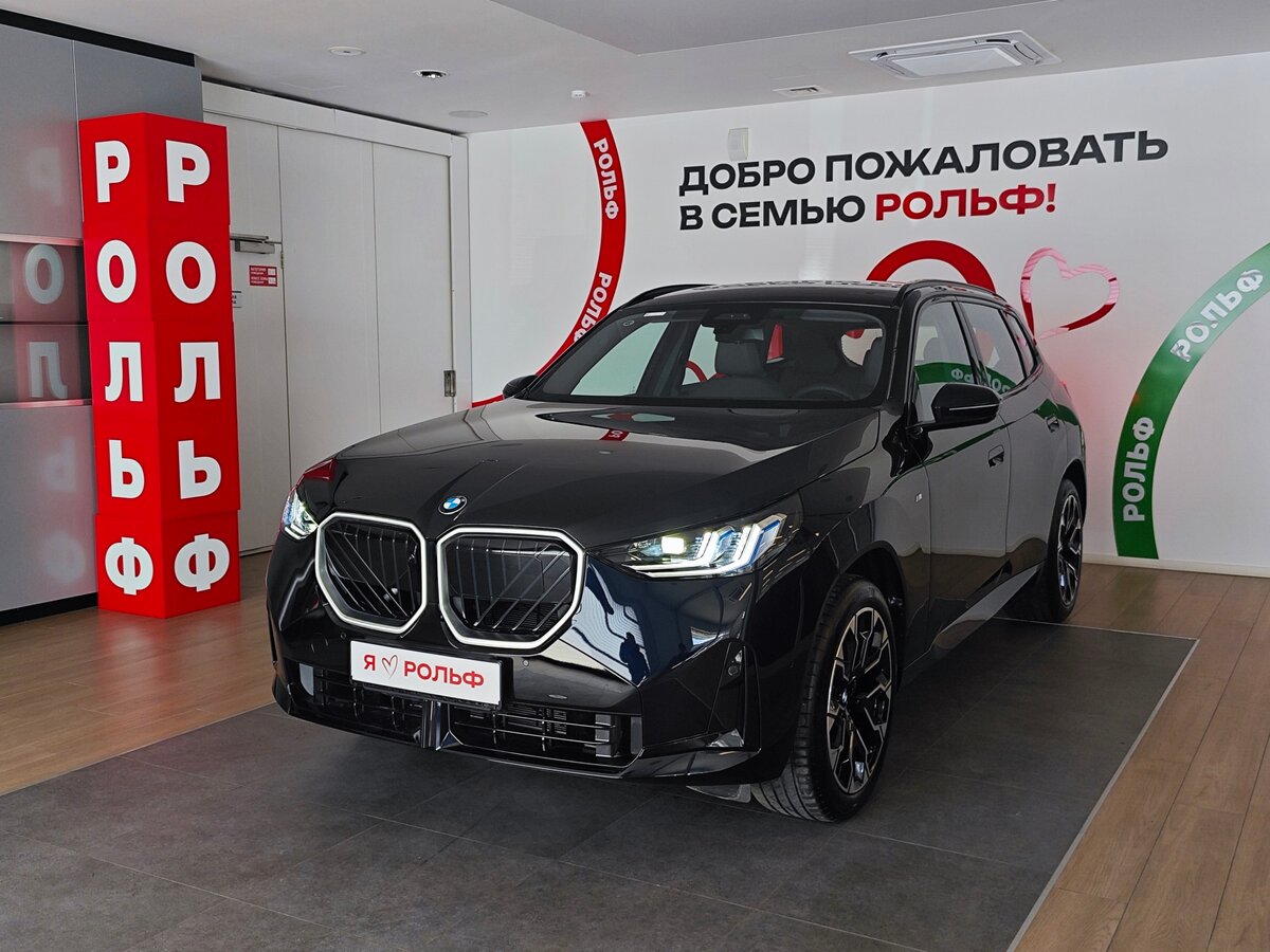BMW X3 Long 30L xDrive IV (G45/G48)