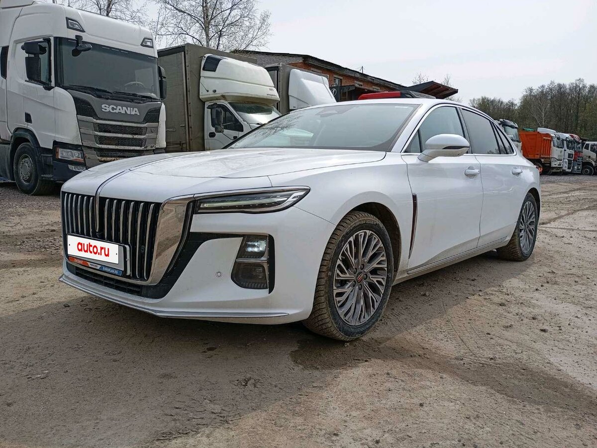 Hongqi H5 II