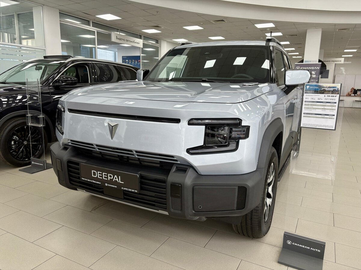 Changan Deepal G318