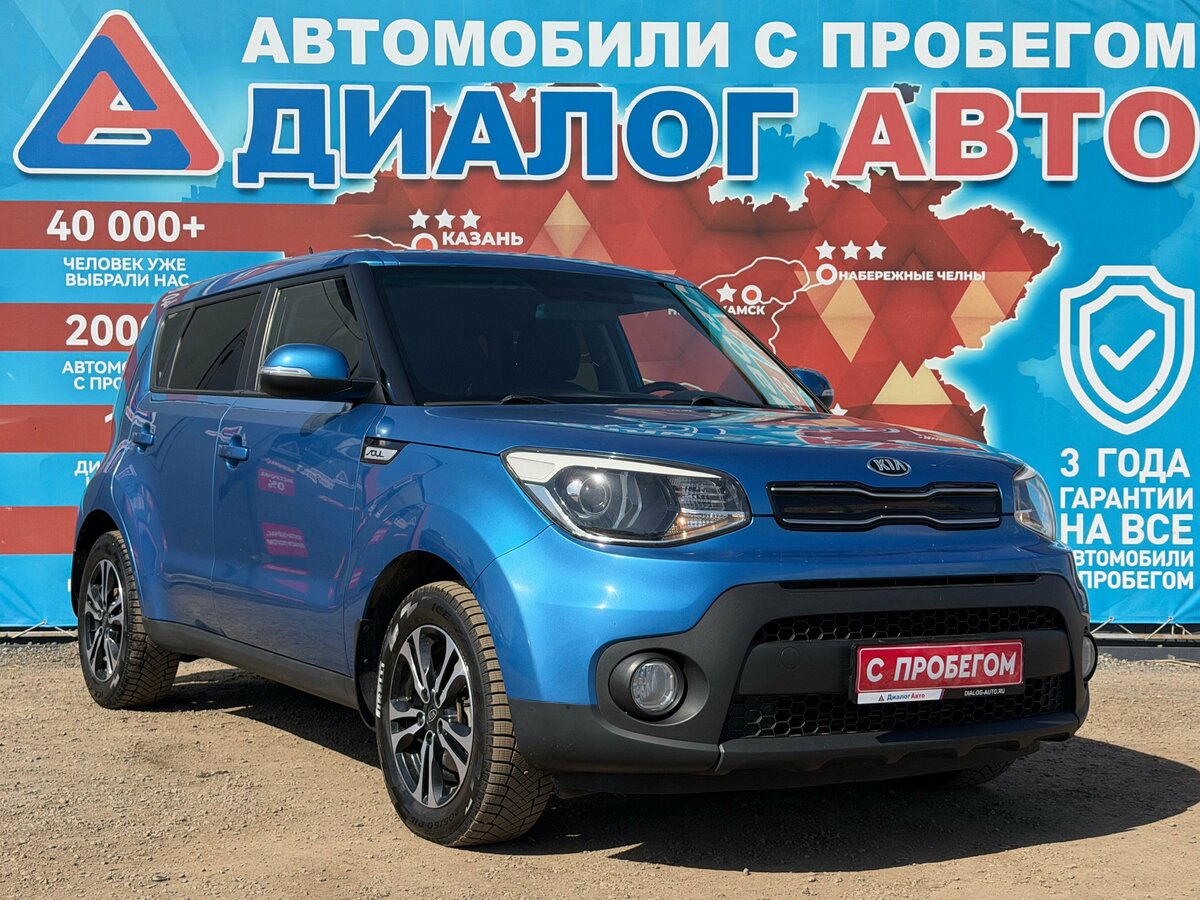Kia Soul II Рестайлинг