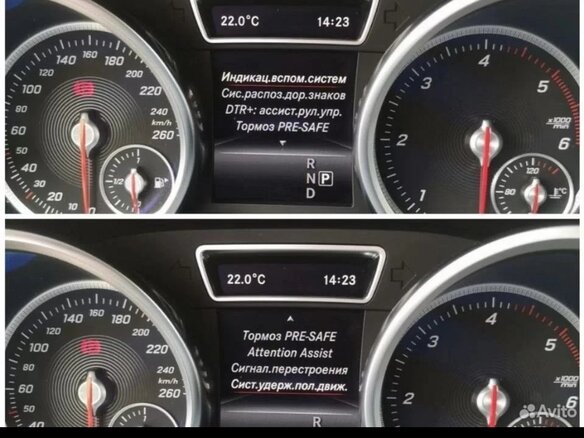 2015 Mercedes-Benz GLE 350 d I (W166), белый, 3800000 рублей - вид 4