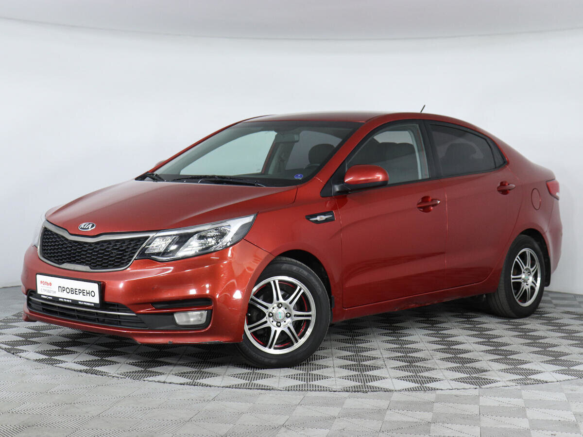 Kia Rio Red хамелеон