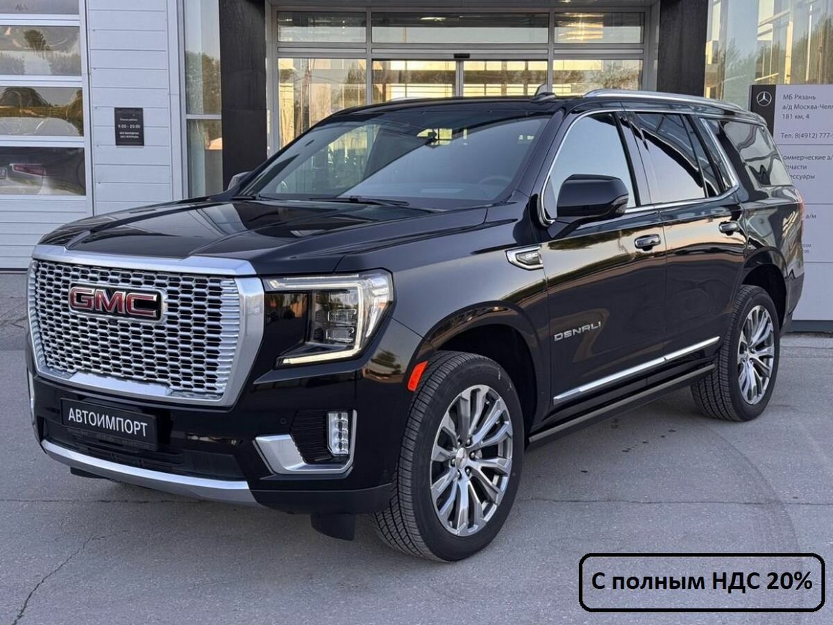 GMC Yukon V