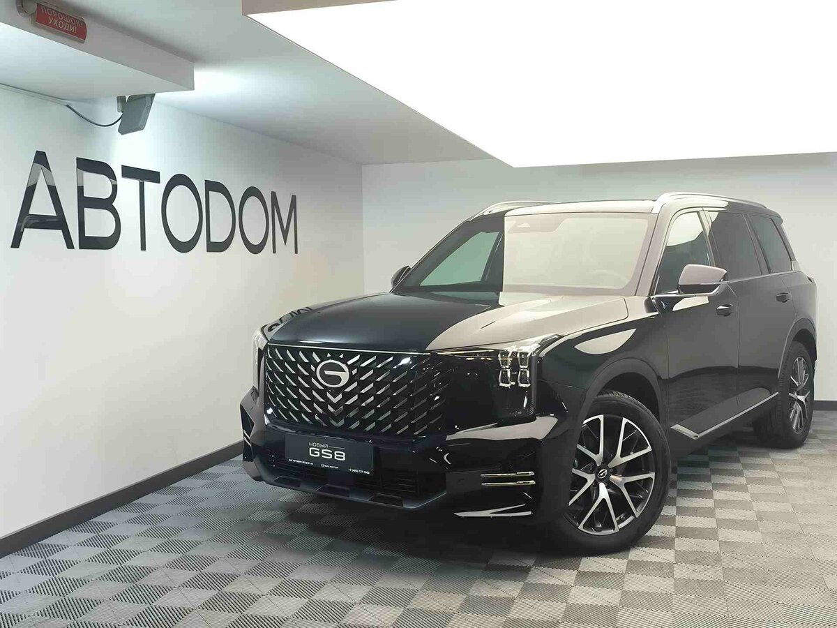 GAC GS8 II