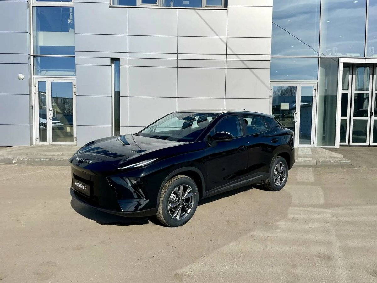 Omoda C5 II