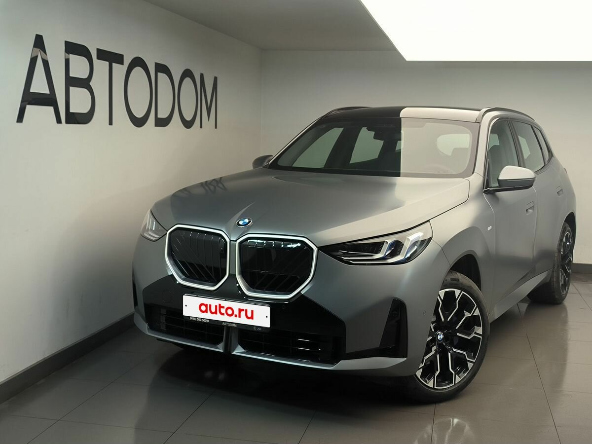 BMW X3 Long 30L xDrive IV (G45/G48)