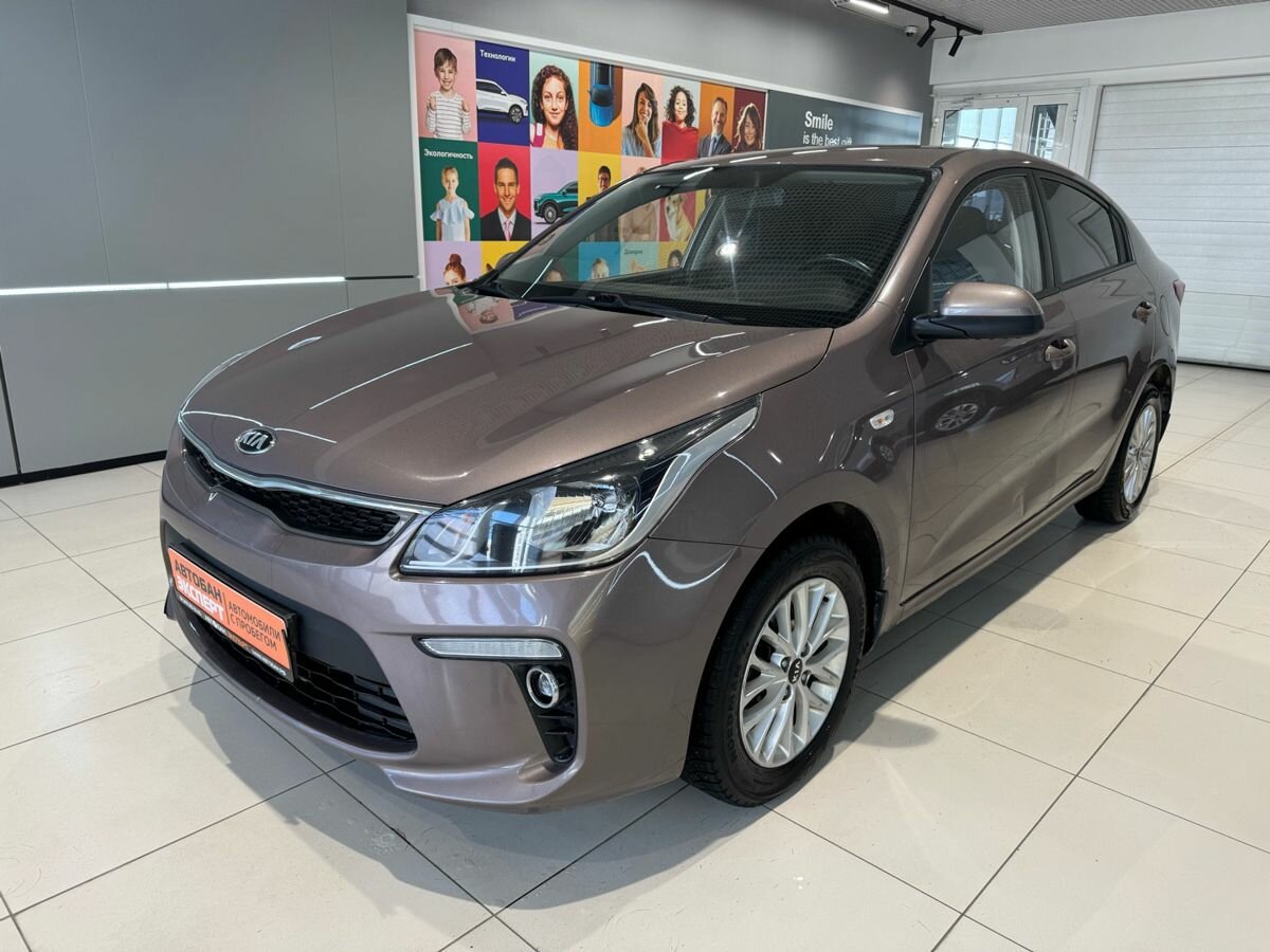 Kia Rio IV