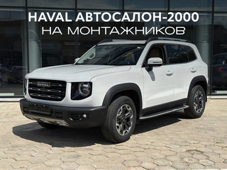 2026 Haval Dargo I, белый, 3399000 рублей, вид 1