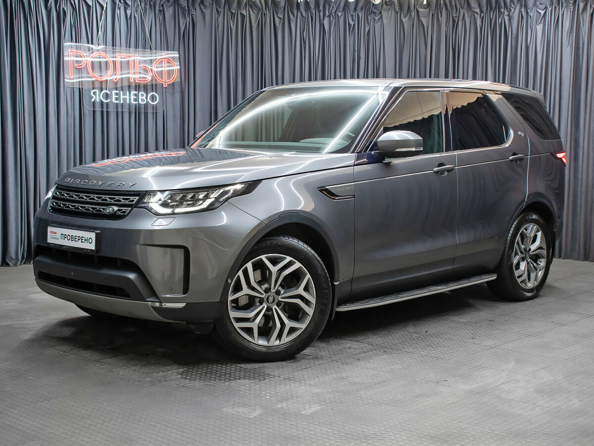 Land Rover Discovery V