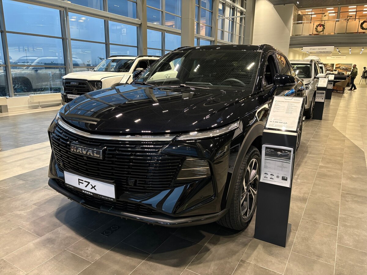 Haval F7x II