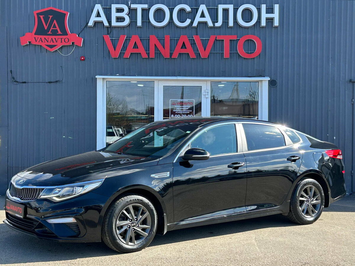 Kia Optima IV Рестайлинг