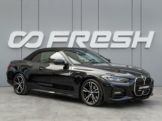 BMW 4 серии 420i G22, G23, G26
