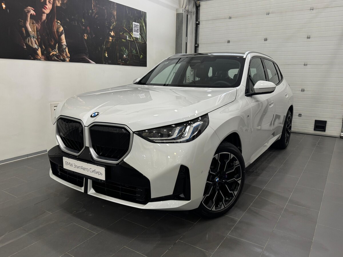 BMW X3 Long 30L xDrive IV (G45/G48)
