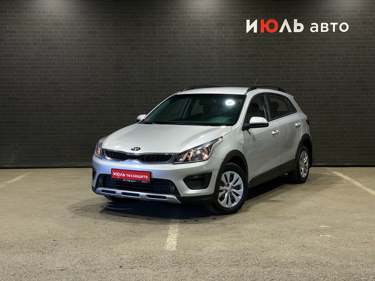 Kia Rio IV