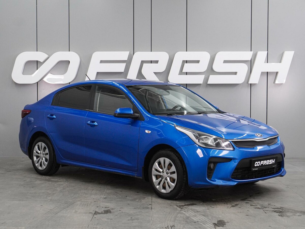 Kia Rio IV