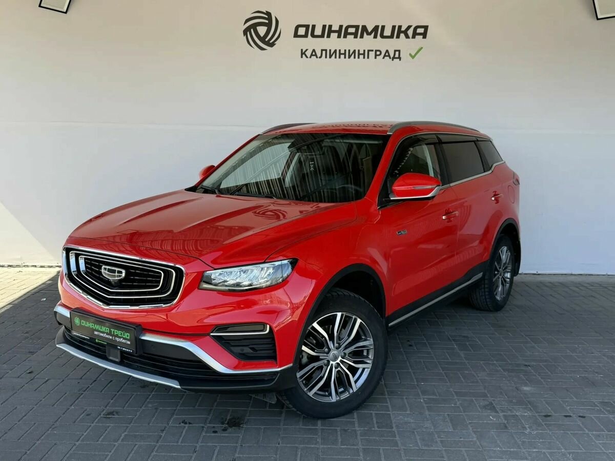 Geely Atlas Pro