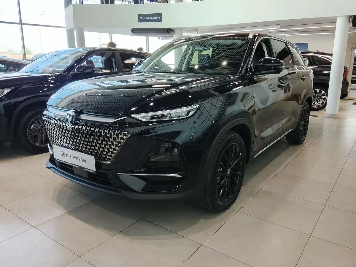 Changan CS75 Pro