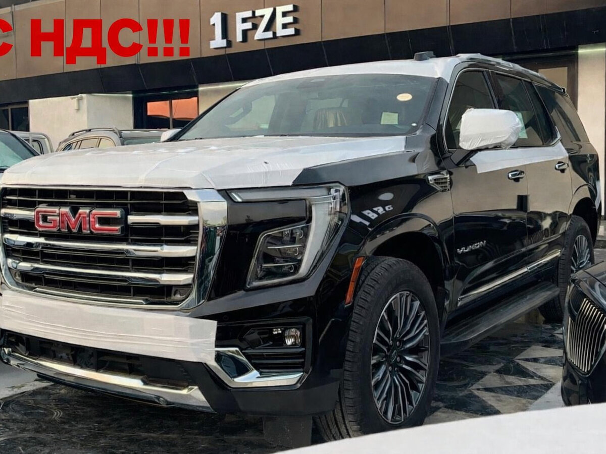 GMC Yukon V Рестайлинг