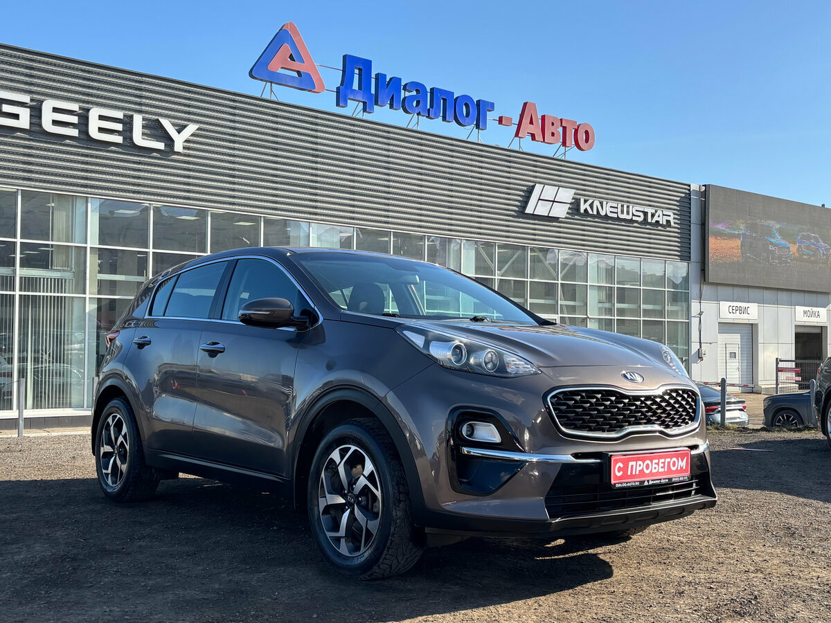 Kia Sportage IV Рестайлинг