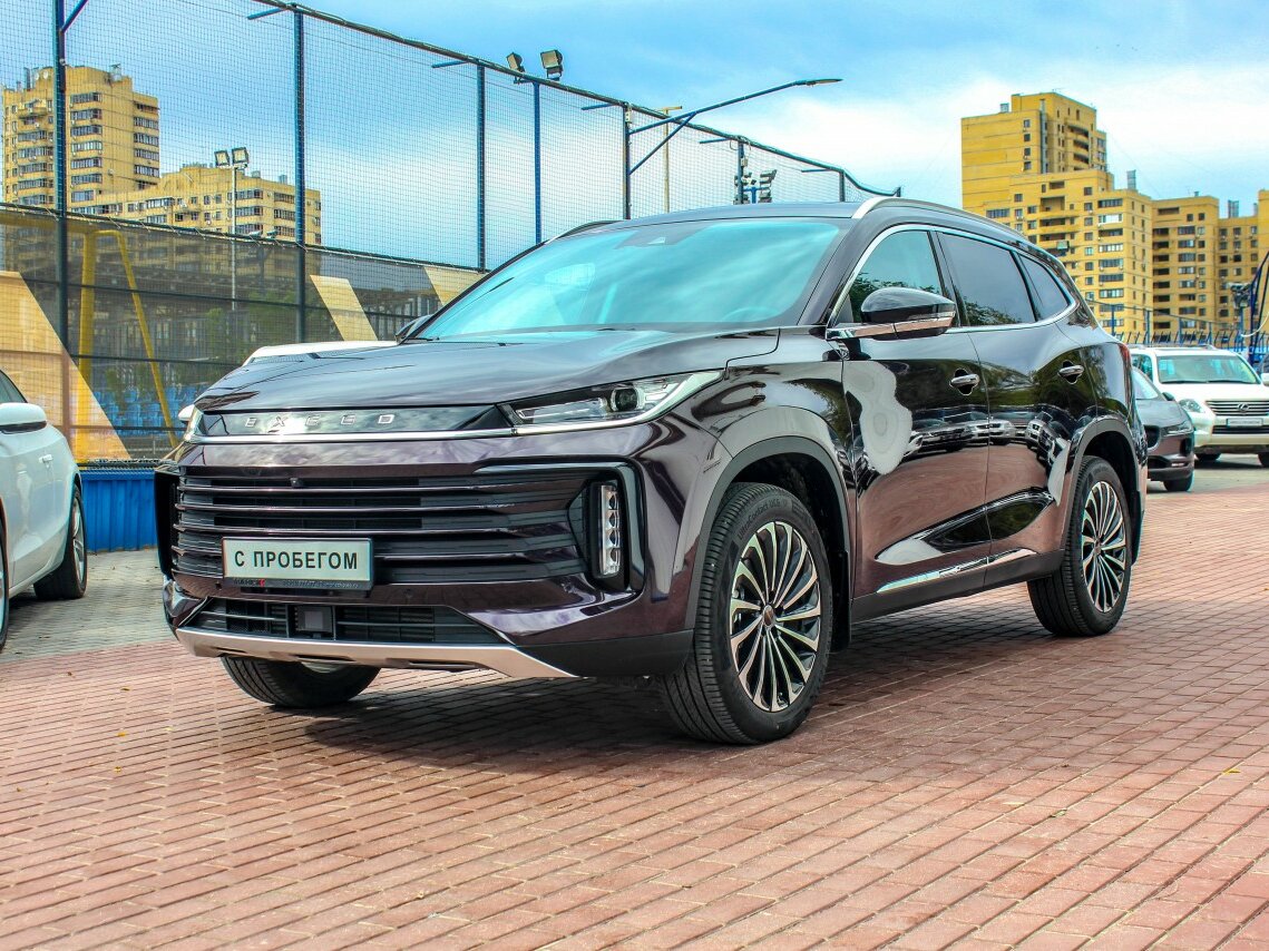 Ексид авто тхл