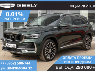 2025 Geely Monjaro I, зелёный, 4899990 рублей, вид 1