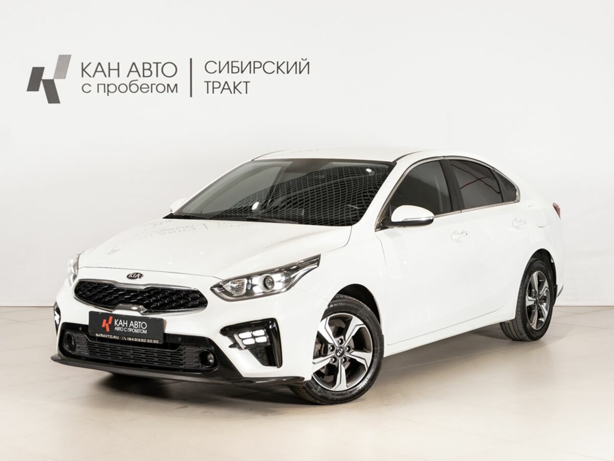 Kia Cerato IV