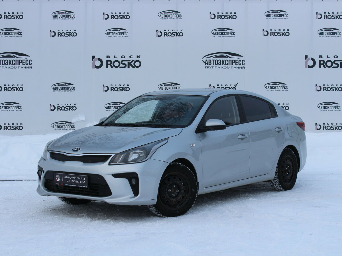 Kia Rio IV