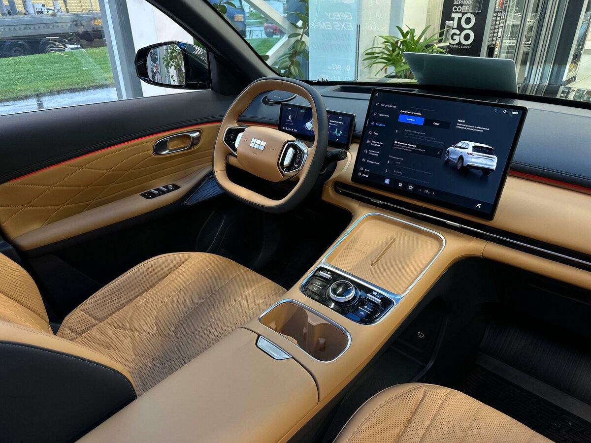 Geely EX5 EM-i