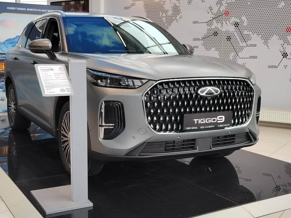 Chery Tiggo 9 I