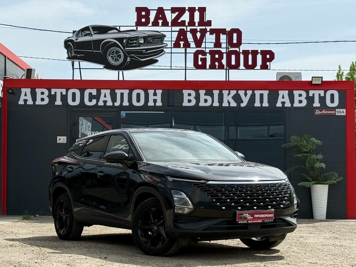 Omoda C5 I