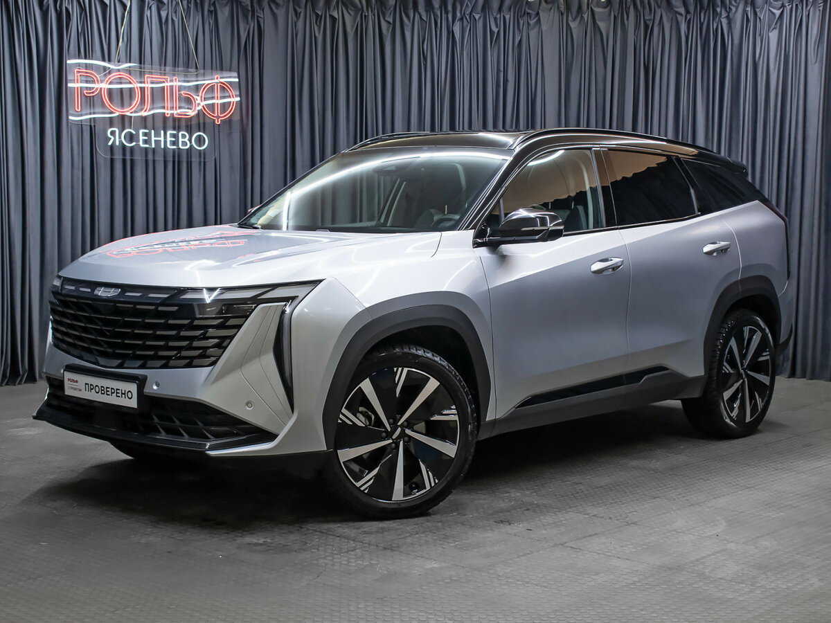 Geely Atlas II