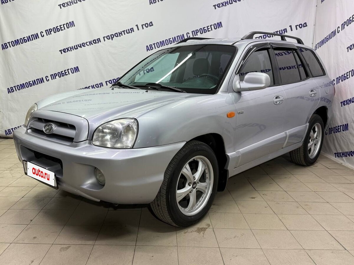 Hyundai Santa Fe Classic